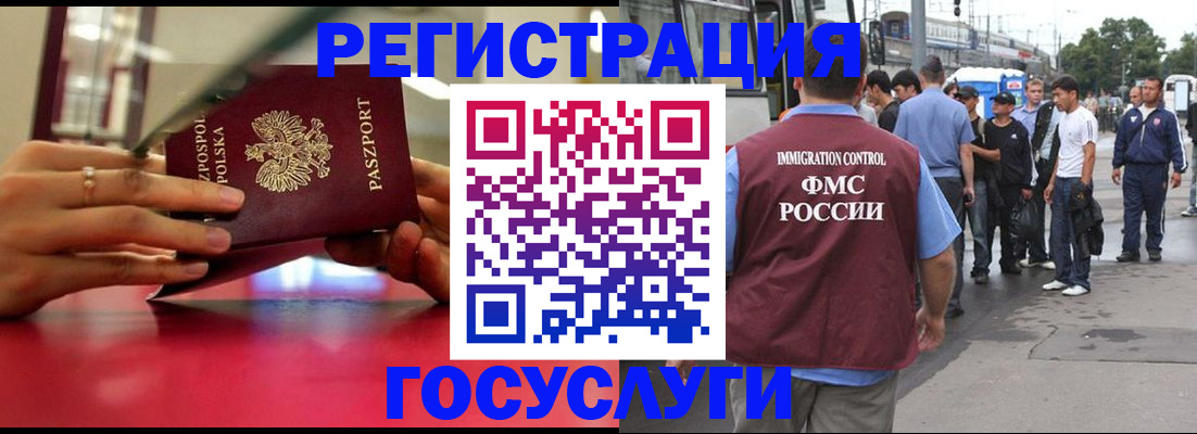 прописка поиск в Усть-Джегуте