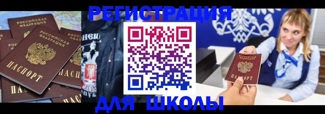 пропишу в квартире в Усть-Джегуте