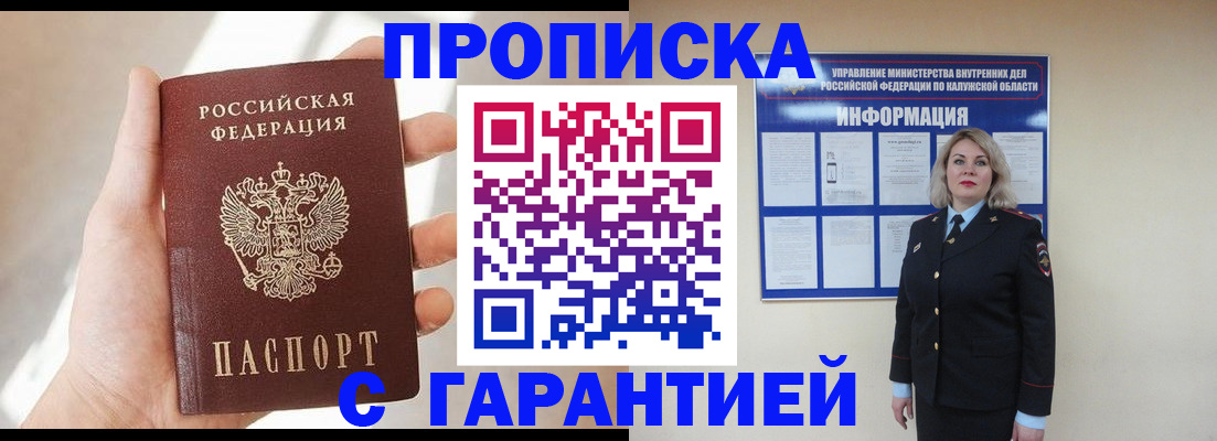 временная регистрация госуслуги в Усть-Джегуте