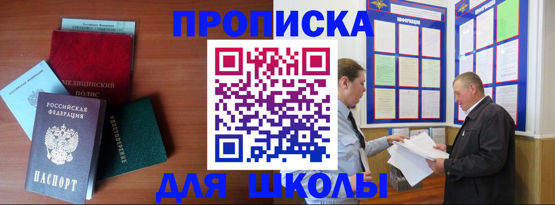 форма 3 в Усть-Джегуте